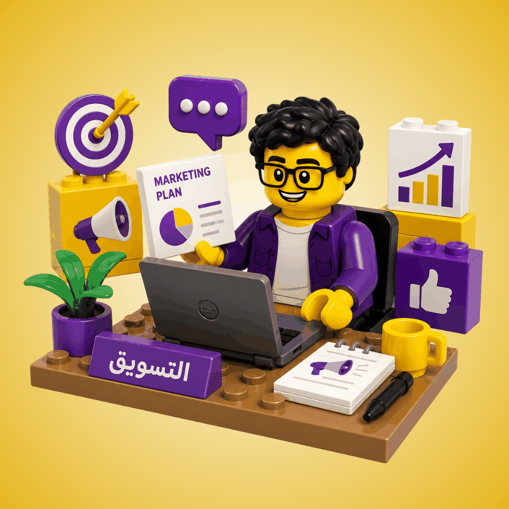Marketing Icon